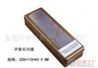 汕头市龙湖区新津长隆文具店 礼品盒及其它金属制品综合供应商